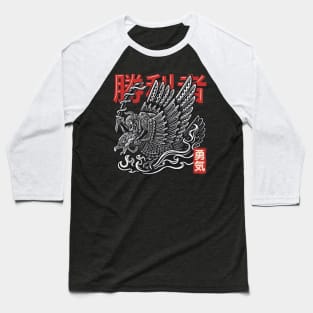 The Winner Samurai Baseball T-Shirt